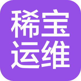 包頭市稀寶運(yùn)維醫(yī)療技術(shù)有限公司