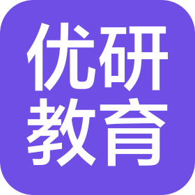 山西優研教育咨詢有限公司