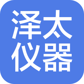 澤太儀器(蘇州)有限公司