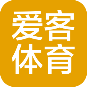 蘇州愛客體育文化有限公司