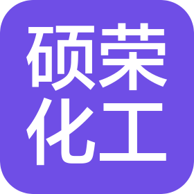 石家莊碩榮化工科技有限公司