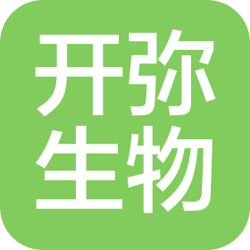 湖南開彌生物科技有限公司