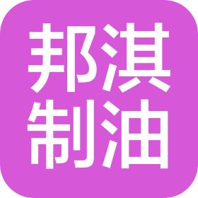 西安邦淇制油科技有限公司