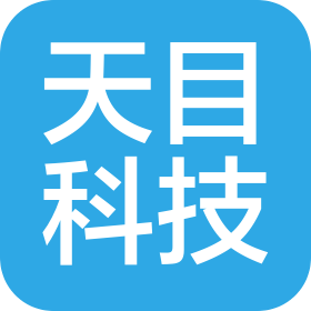 辽宁天目科技发展有限责任公司