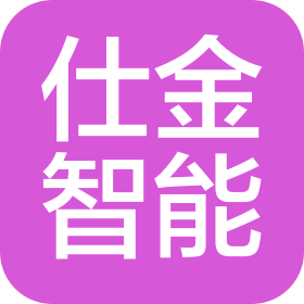 仕金(蘇州)智能科技有限公司