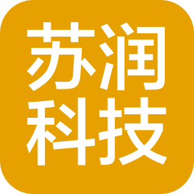 杭州蘇潤(rùn)科技有限公司