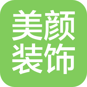 廣西美顏裝飾工程有限公司