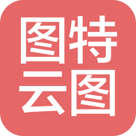 圖特云圖數(shù)據(jù)科技(北京)有限公司