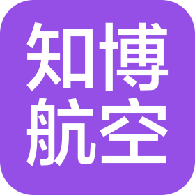 寧波知博航空科技有限公司