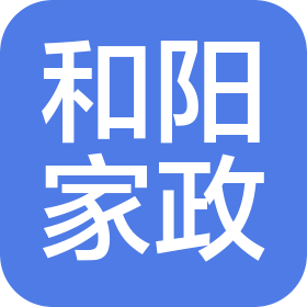 北京和陽家政服務(wù)有限公司