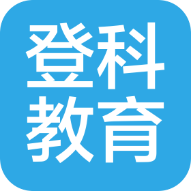 哈爾濱登科教育科技有限公司