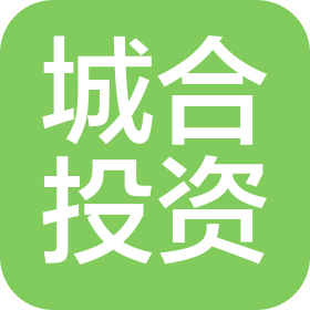 北京城合投資管理有限公司