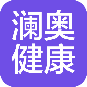 鄭州瀾奧健康咨詢有限公司