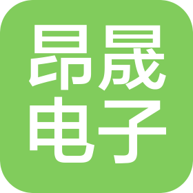 蘇州昂晟電子有限公司