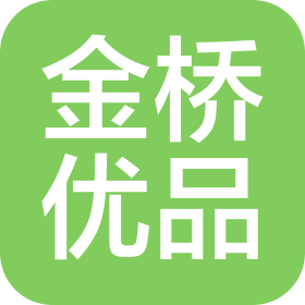 乌鲁木齐金桥优品商贸有限公司