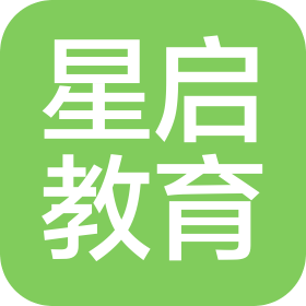 廊坊市星启教育咨询有限公司