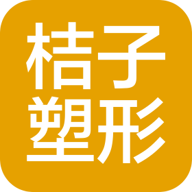 武漢市桔子塑形健身服務(wù)有限公司