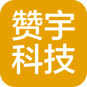 江蘇贊宇科技有限公司