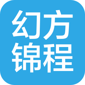 成都幻方錦程科技有限公司