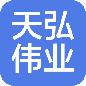 天弘偉業(yè)(北京)建設(shè)工程有限公司