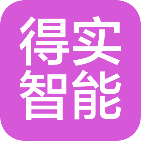 陜西得實智能科技有限公司