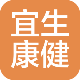 宜生康健(甘肅)生物科技有限公司