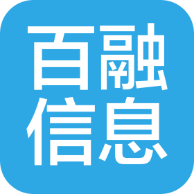 呼和浩特市百融信息咨詢服務有限公司