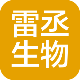 江苏雷丞生物科技有限公司