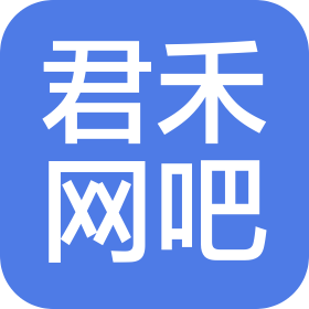 武漢君禾網(wǎng)吧