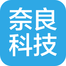 無(wú)錫奈良科技有限公司