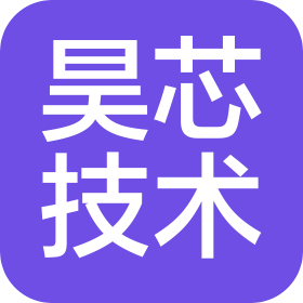 東莞市昊芯技術有限責任公司