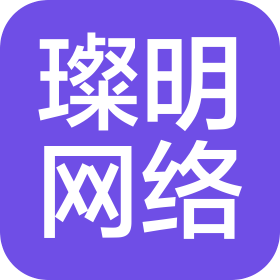 广州璨明网络有限公司