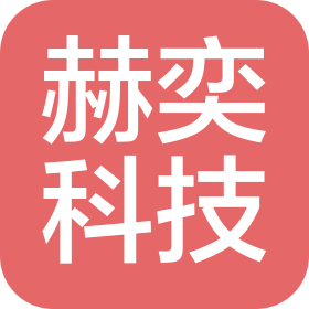 江蘇赫奕科技有限公司