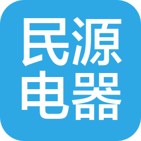 唐山市民源電器有限公司