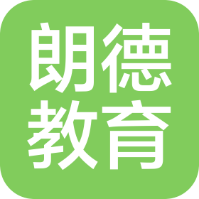 成都市武侯區(qū)朗德教育培訓(xùn)學(xué)校有限公司