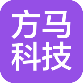 杭州方馬科技有限公司