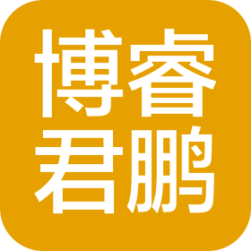 貴州博睿君鵬汽車銷售服務有限公司
