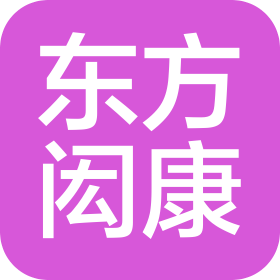 東方閎康(北京)管理咨詢(xún)有限公司