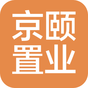 西安京頤置業(yè)有限公司