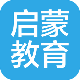 保定市蓮池區(qū)啟蒙教育培訓(xùn)學(xué)校
