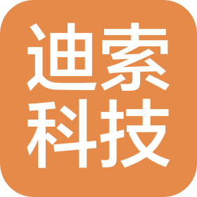 杭州迪索科技有限公司