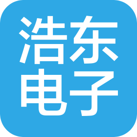 珠海市浩東電子科技有限公司