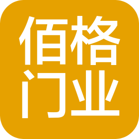 南京佰格門業(yè)有限公司