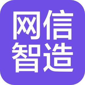 北京網(wǎng)信智造信息安全技術(shù)研究院(有限合伙)