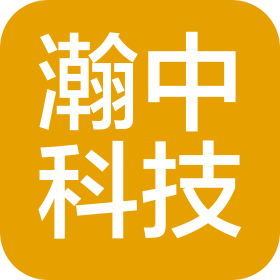 山西瀚中科技工程有限公司