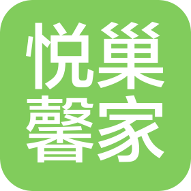 郴州悦巢馨家装饰有限公司