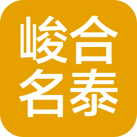 南京峻合名泰信息技術有限公司