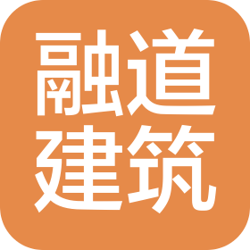 河北融道建筑工程有限公司