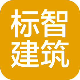 河北標(biāo)智建筑工程有限公司
