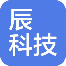 邯鄲市辰昇科技有限公司